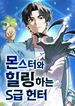 manga_47445_image