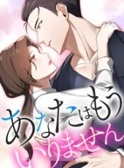 manga_47447_image