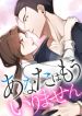 manga_47447_image