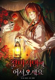 manga_47449_image