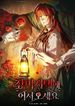 manga_47449_image