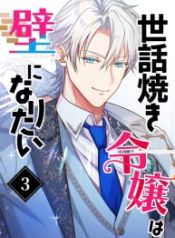 manga_47453_image