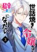 manga_47453_image