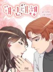 manga_47455_image