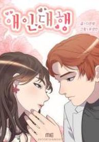 manga_47455_image