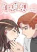 manga_47455_image