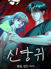 manga_47457_image