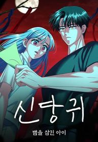 manga_47457_image