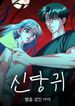 manga_47457_image
