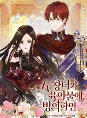 manga_47459_image