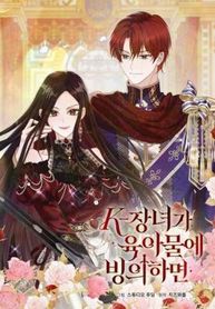 manga_47459_image
