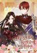 manga_47459_image