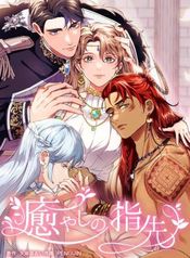 manga_47461_image