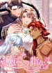 manga_47461_image