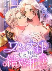 manga_47465_image