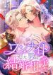 manga_47465_image