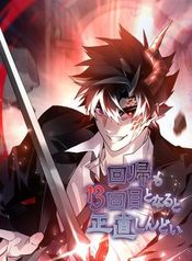 manga_47467_image
