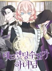 manga_47469_image