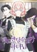 manga_47469_image