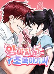 manga_47473_image