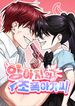 manga_47473_image
