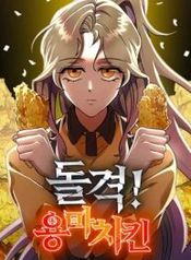manga_47477_image