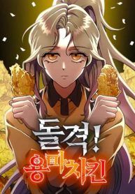 manga_47477_image