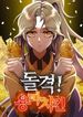 manga_47477_image