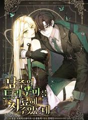 manga_47479_image