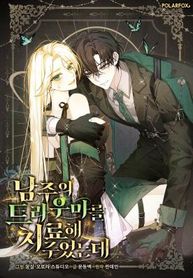 manga_47479_image