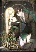 manga_47479_image