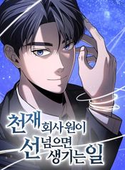 manga_47481_image