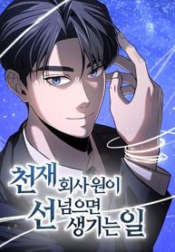 manga_47481_image