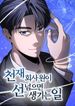 manga_47481_image
