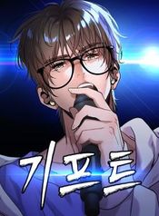 manga_47483_image