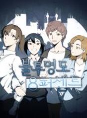 manga_47485_image
