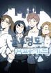 manga_47485_image