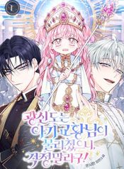 manga_47487_image