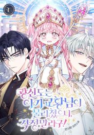 manga_47487_image