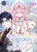 manga_47487_image