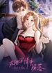 manga_47489_image