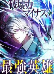 manga_47496_image