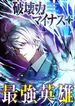 manga_47496_image