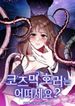manga_47498_image
