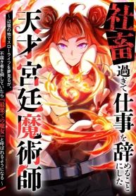 manga_47500_image
