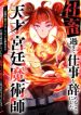 manga_47500_image