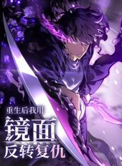 manga_47506_image