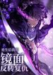 manga_47506_image