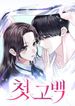 manga_47508_image