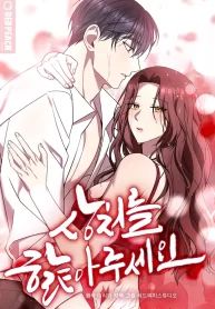 manga_47510_image